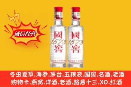 淄博求购回收国窖酒